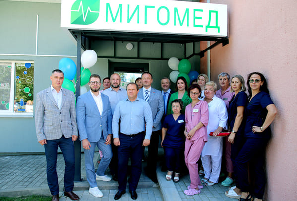 Открытие медицинского центра Мигомед
